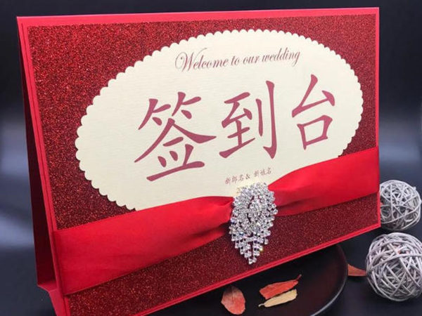 深圳企业活动策划：创意签到形式全解密