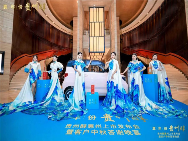 打造难忘的客户答谢晚宴：完美策划流程全攻略