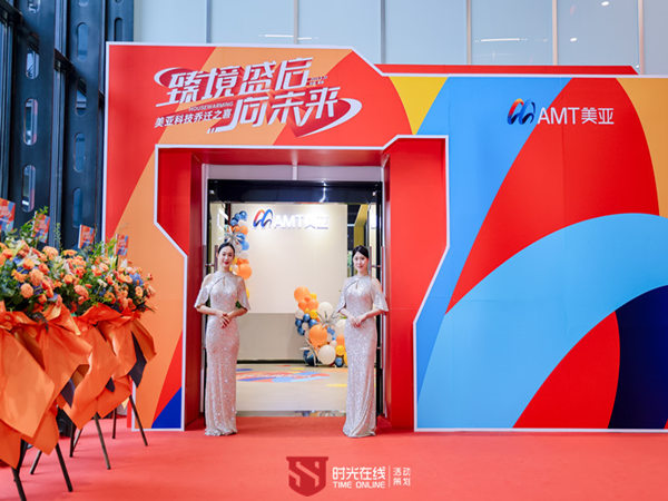 乔迁庆典：新家新气象，庆祝人生新篇章!