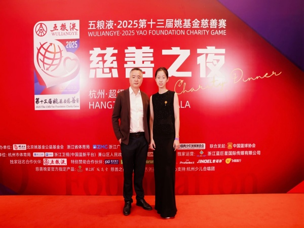 深圳慈善晚宴策划全指南：从目标设定到后续跟进的关键步骤