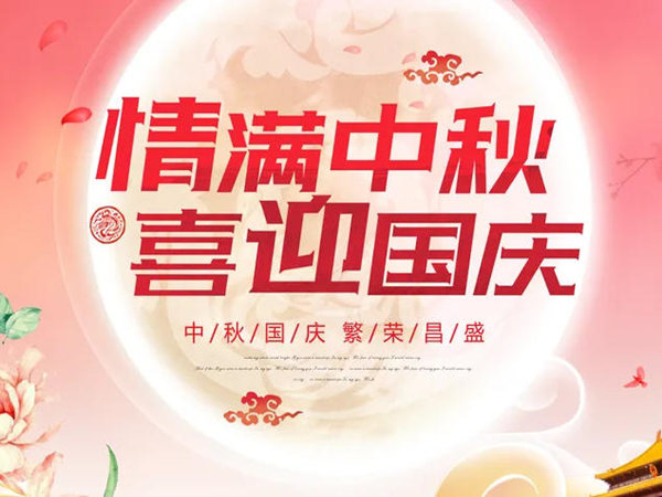 国庆狂欢策划：如何在深圳打造一场亮眼的活动盛宴