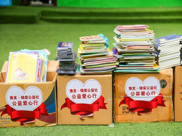 点亮希望的火炬：公益募捐活动策划全攻略