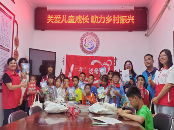 让孩子们的微笑绽放——关爱儿童活动的全面策划指南