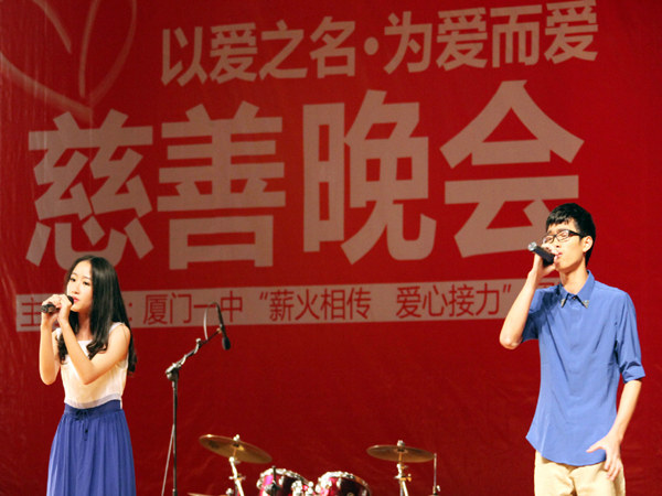 如何成功策划一次难忘的慈善义演活动？