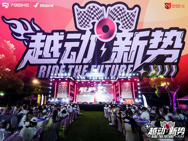 成功策划产品体验会，引爆市场的要点解析