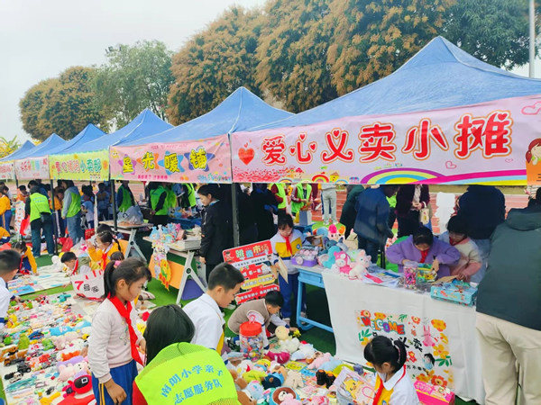 爱心义卖活动策划方案：用爱点亮希望的明天