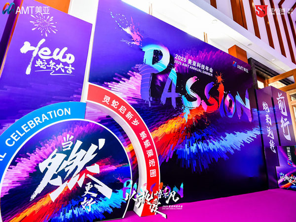 深圳年会筹备中，如何有效与供应商谈判获取最佳价格？