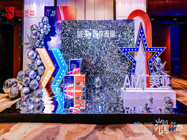 如何进行深圳年会策划中的场地勘察：全面检查清单