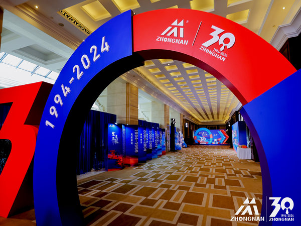 如何让周年庆策划超越内部活动 有效吸引外部关注？