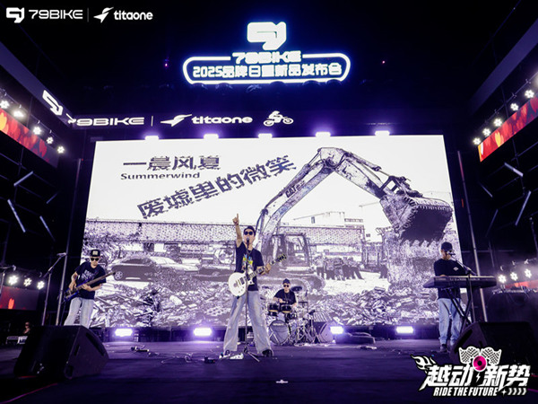 小预算，大影响力：打造高效发布会的精致策划指南