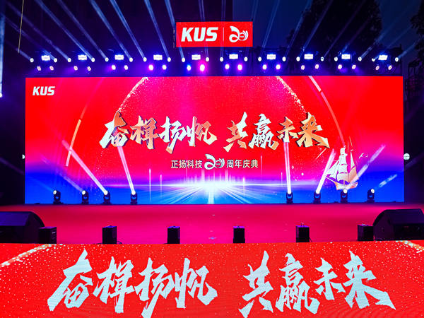 线上线下联动：数字化时代周年庆策划的全新玩法是什么？