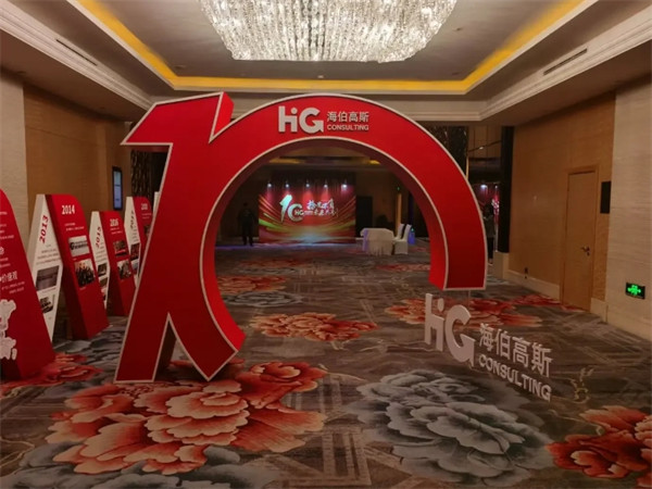 如何打造一场难忘的公司十周年庆典？完整策划方案大揭秘