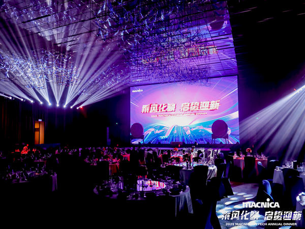 如何策划一场出彩的企业年会？四大步骤助你轻松实现！