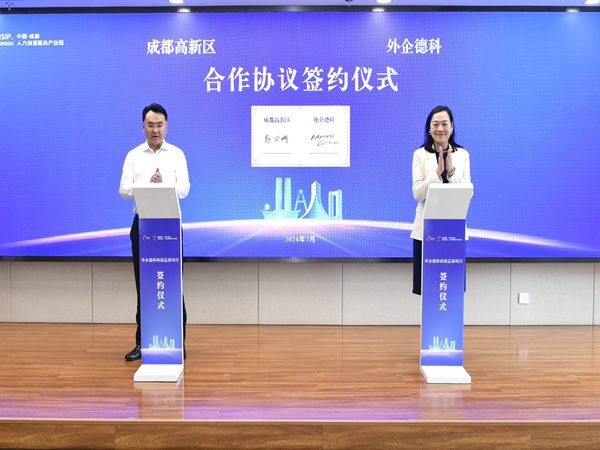 企业签约仪式包含哪些关键流程？这些步骤你一定要知道！