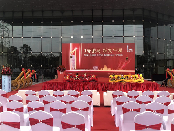 如何确保活动执行无误？满足这些条件，活动才能顺利进行！