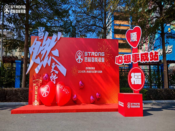 如何策划一场深圳小型庆典活动？全流程攻略，让你轻松上手！