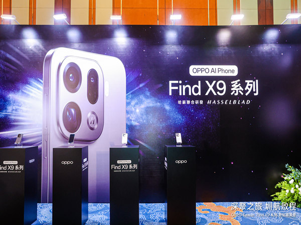 深圳发布会执行如何做到零失误？关键注意事项全流程拆解